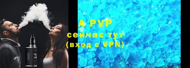 Alpha PVP крисы CK  Новокузнецк 