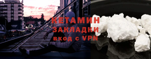 кокаин VHQ Бронницы