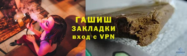 кокаин VHQ Бронницы