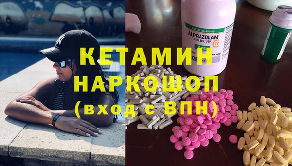 mdma Бородино