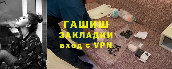 кокаин VHQ Бронницы