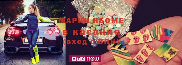 кокаин VHQ Бронницы