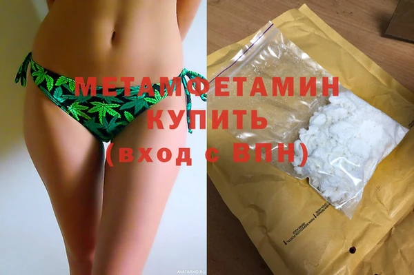 mdma Бородино