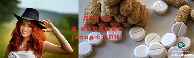 Лсд 25 экстази ecstasy  Новокузнецк 