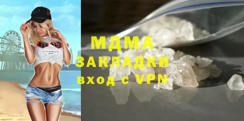 MDMA VHQ  Новокузнецк 